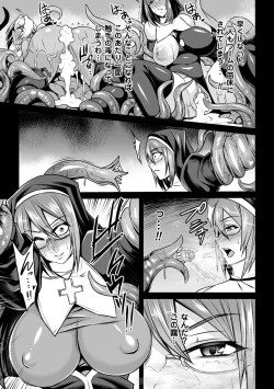 Page 13 of 2D Comic Magazine Shokushu Pool ni Nomikomareru Heroine-tachi Vol. 1