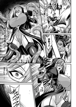 Page 9 of 2D Comic Magazine Shokushu Pool ni Nomikomareru Heroine-tachi Vol. 1