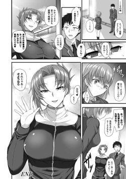 Page 28 of 2D Comic Magazine Ero Bitch ni Netorareta Otoko-tachi Vol. 2