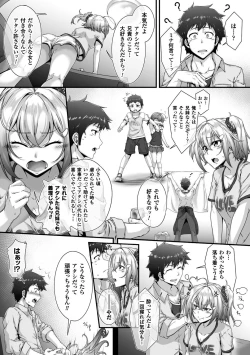 Page 32 of 2D Comic Magazine Ero Bitch ni Netorareta Otoko-tachi Vol. 2