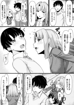 Page 65 of 2D Comic Magazine Ero Bitch ni Netorareta Otoko-tachi Vol. 2
