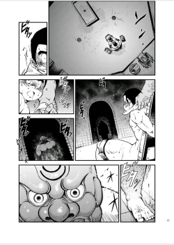 Page 18 of Tadashii Danshi no Kyouren HouDeku to Kairai to