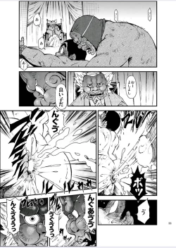 Page 34 of Tadashii Danshi no Kyouren HouDeku to Kairai to