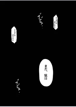 Page 38 of Tadashii Danshi no Kyouren HouDeku to Kairai to
