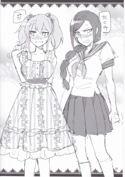 Page 24 of Cinderella, Cute ni Narimashita! Passion Hen