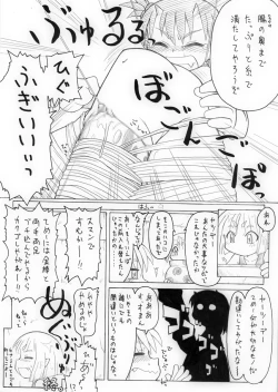 Page 22 of Punipuni Kakuchou Jigoku