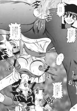 Page 56 of Kairai Choukyou Case 01: Yuri Sakazaki