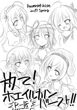 Page 1 of Hanate! Whale Cannon Burst!