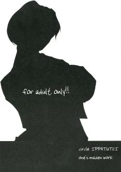 Page 20 of Ippatsu-me