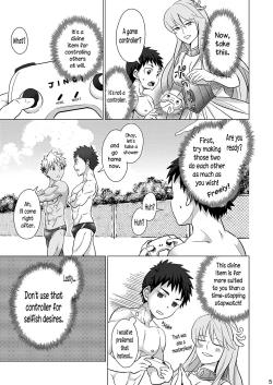 Page 5 of Mousou Controlling