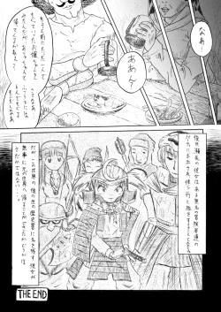 Page 35 of Suki Desu Gokubuto 4