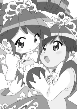 Page 2 of Magejun 13 Kaichōban