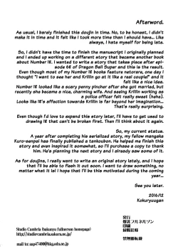 Page 21 of Suteki na Oku-san