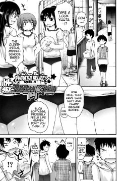 Page 1 of Yokatta ne! Sei Shori Doukoukai | What a Relief! Sex-Processing Club