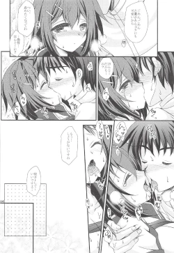 Page 13 of Kako no Sarashi o Maita Furutaka-san