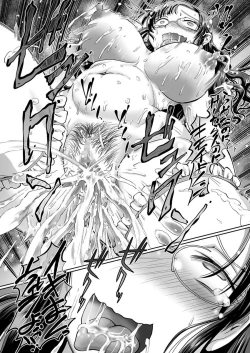 Page 123 of comic KURiBERON 2017-05 Vol. 55