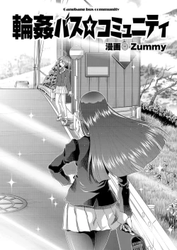 Page 126 of comic KURiBERON 2017-05 Vol. 55