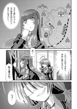 Page 129 of comic KURiBERON 2017-05 Vol. 55