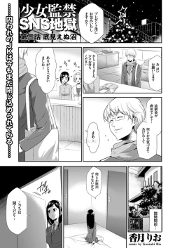 Page 61 of comic KURiBERON 2017-05 Vol. 55