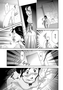 Page 69 of comic KURiBERON 2017-05 Vol. 55