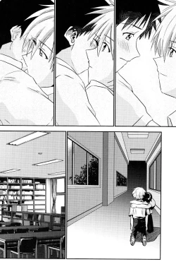 Page 27 of Tsumetai Aka o Idaite