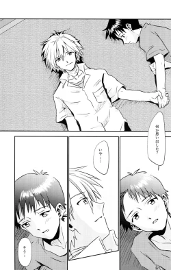 Page 40 of Tsumetai Aka o Idaite