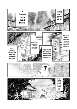 Page 2 of Higuma | Brown Bear