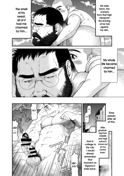 Page 9 of Higuma | Brown Bear