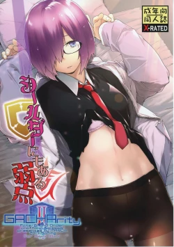 Page 2 of Shielder ni mo Aru Jakuten