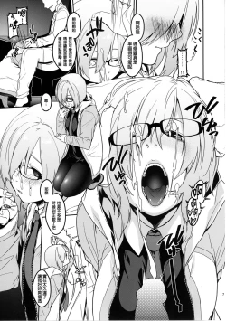 Page 8 of Shielder ni mo Aru Jakuten