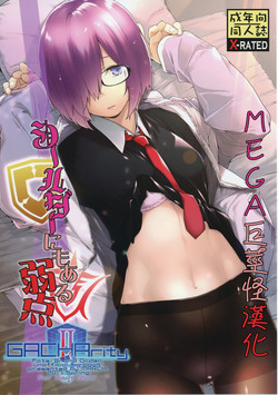 Download Shielder ni mo Aru Jakuten
