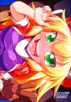 Page 22 of Roll-chan Sleep!