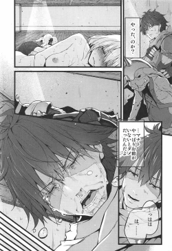 Page 108 of Marked-girls Collection Vol. 4