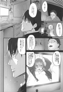 Page 24 of Marked-girls Collection Vol. 4