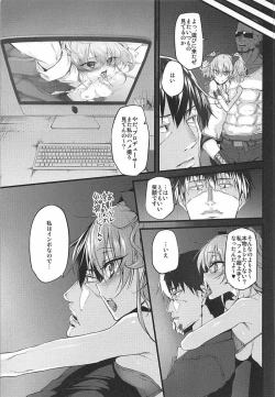 Page 96 of Marked-girls Collection Vol. 4