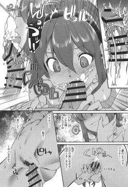 Page 10 of Koishii itoshii