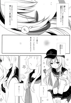 Page 9 of Hibiki Saimin