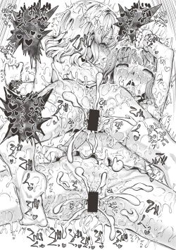 Page 247 of COMIC Shingeki 2017-06