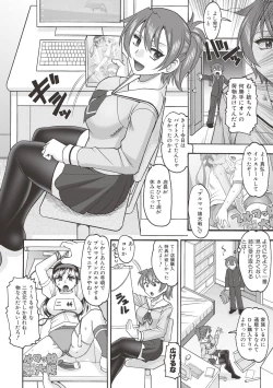 Page 326 of COMIC Shingeki 2017-06