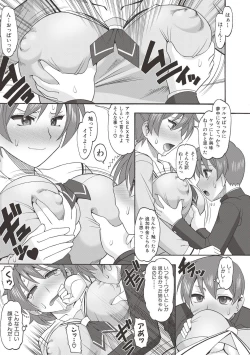 Page 339 of COMIC Shingeki 2017-06