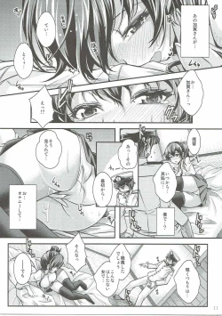 Page 10 of Ensei → Kinyoku Onedari Kaga-san