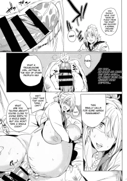 Page 17 of Joshi Chuuzetsu-sei