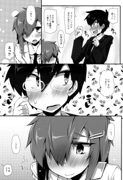 Page 100 of Himitsu no Omorashizumu!