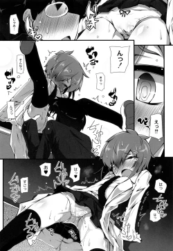 Page 103 of Himitsu no Omorashizumu!