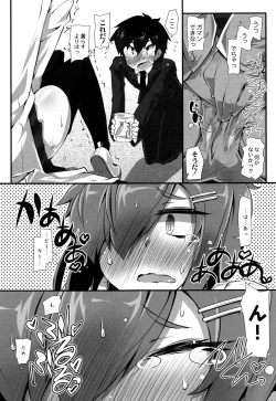 Page 106 of Himitsu no Omorashizumu!