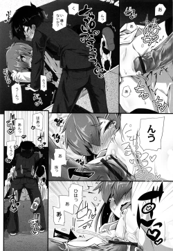 Page 111 of Himitsu no Omorashizumu!