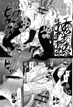 Page 114 of Himitsu no Omorashizumu!