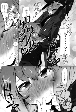 Page 129 of Himitsu no Omorashizumu!