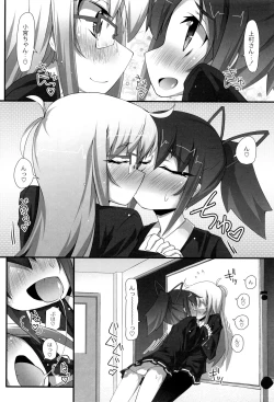 Page 165 of Himitsu no Omorashizumu!