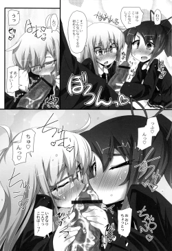 Page 167 of Himitsu no Omorashizumu!